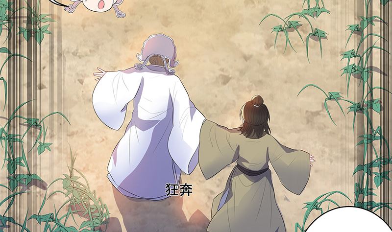 乱成一锅粥(1/2)-第36话