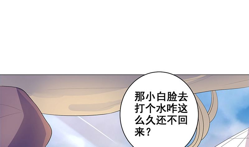 乱成一锅粥(1/2)-第36话