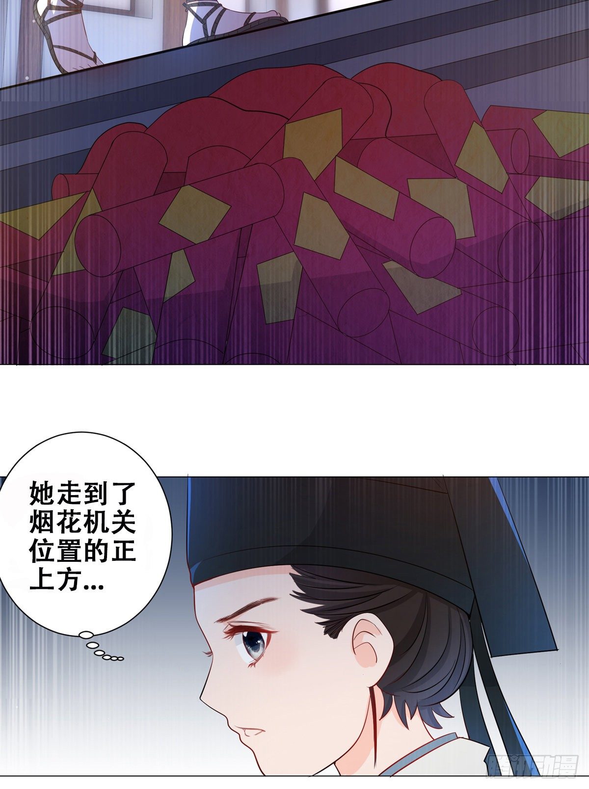 010状元卷在此-第10话