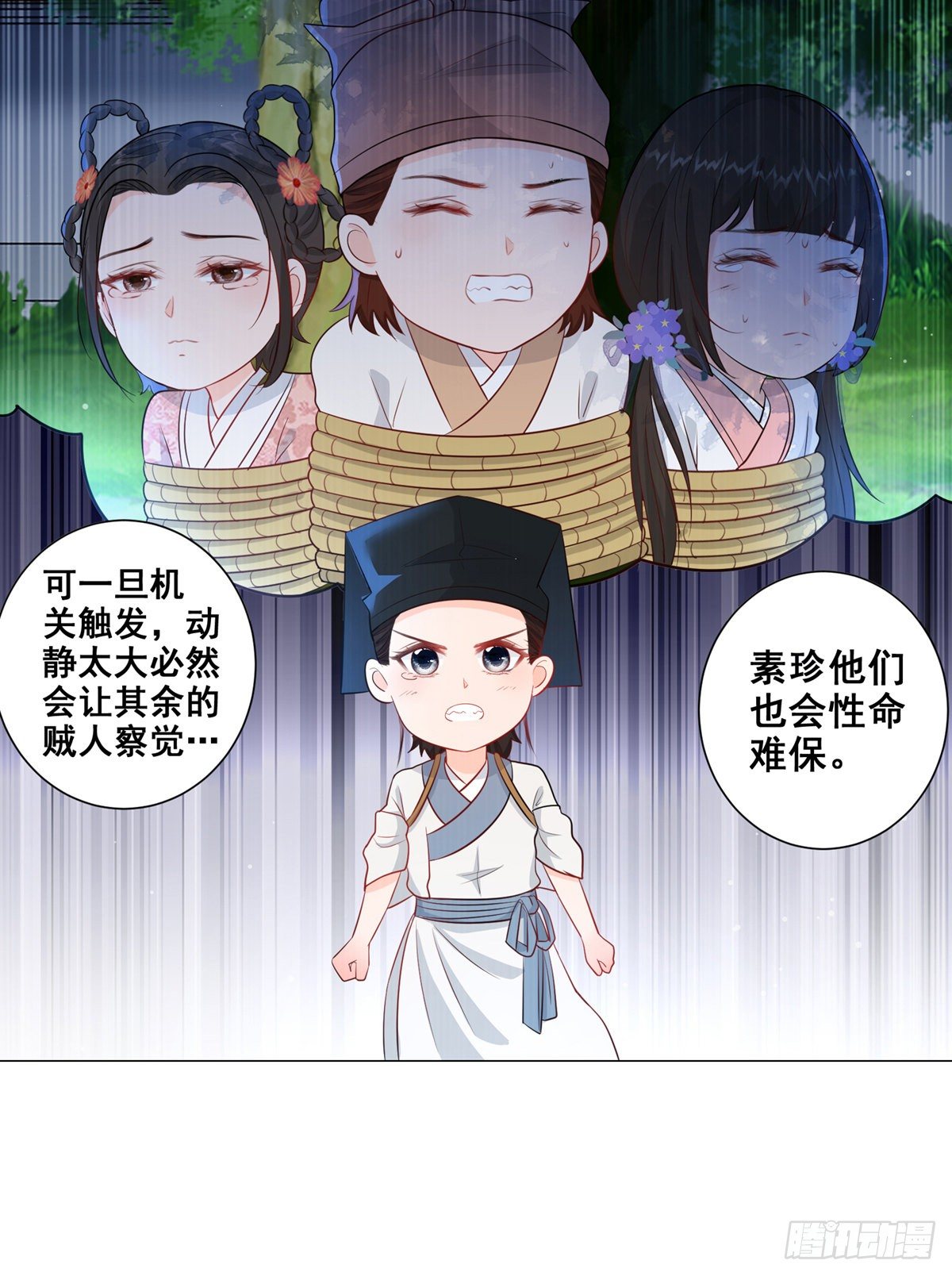 010状元卷在此-第10话