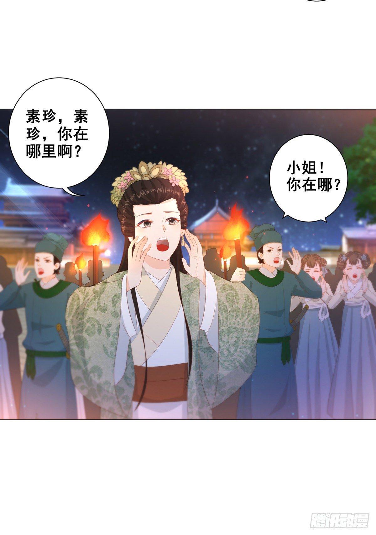 010状元卷在此-第10话