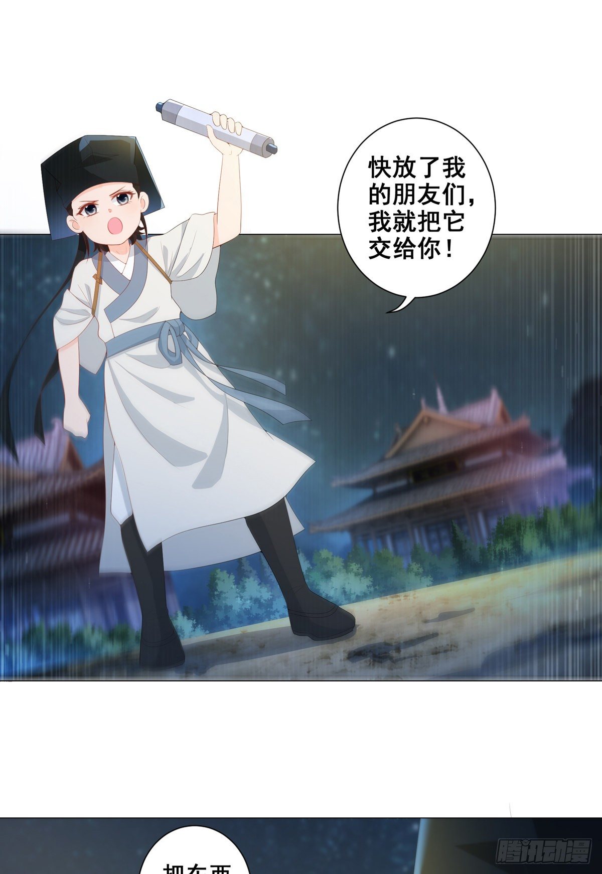 010状元卷在此-第10话