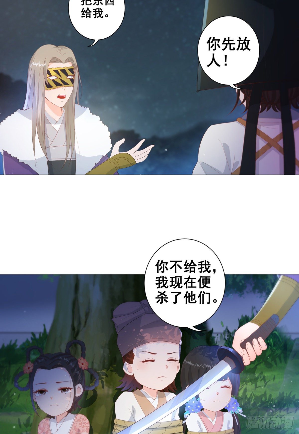 010状元卷在此-第10话