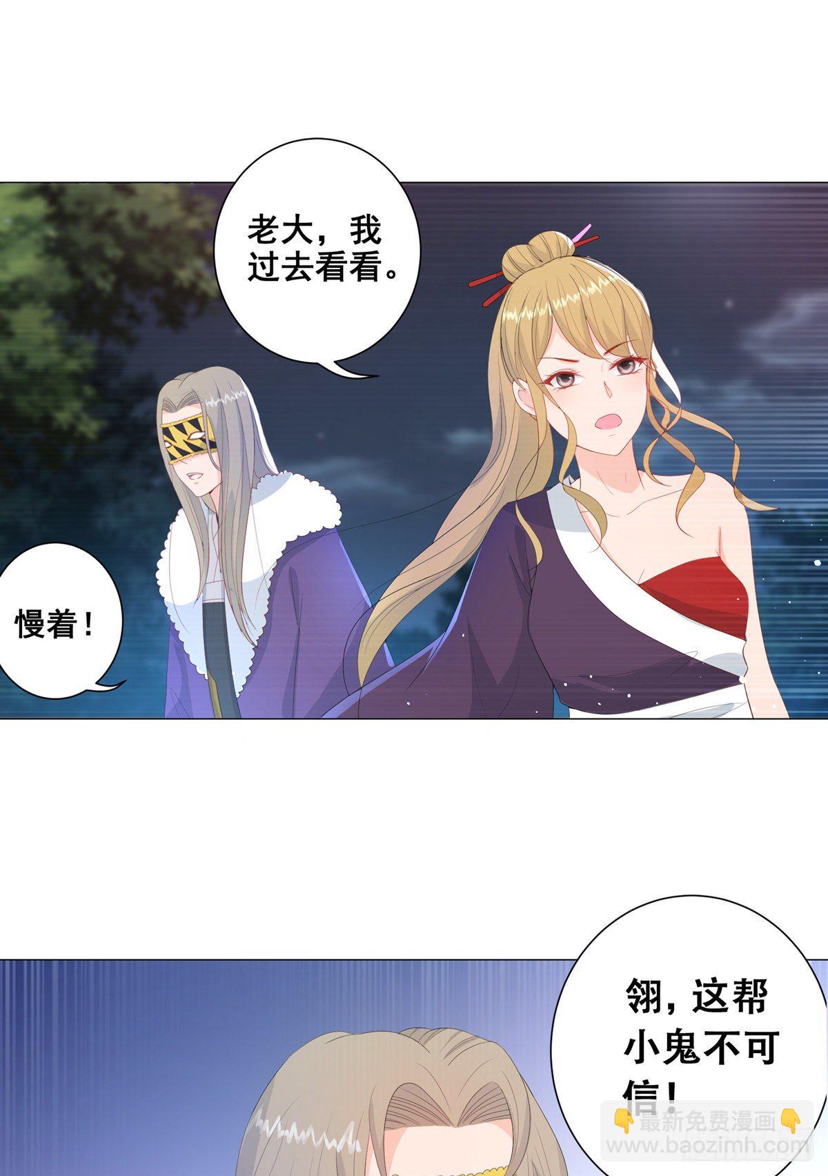 010状元卷在此-第10话