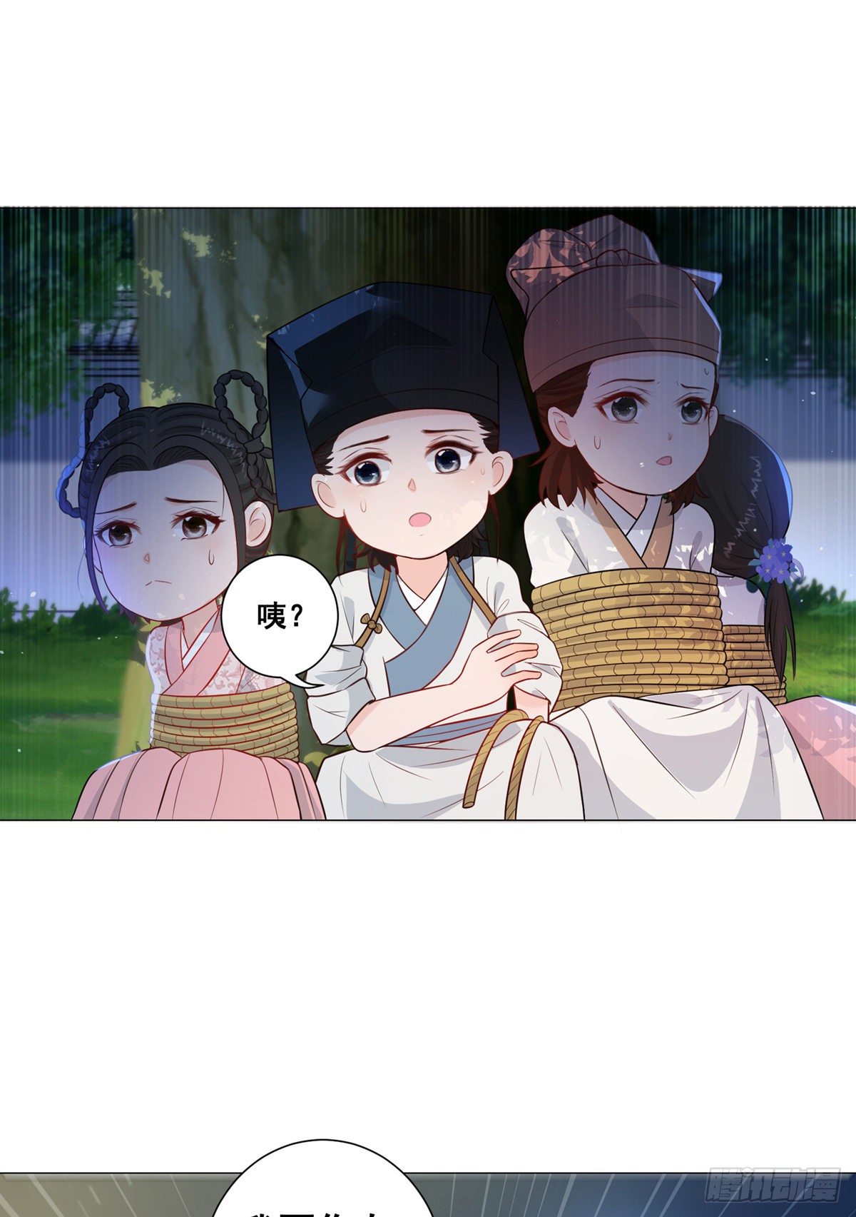 010状元卷在此-第10话