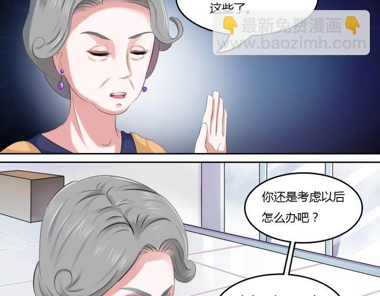 第1话 家暴（下）-第2话