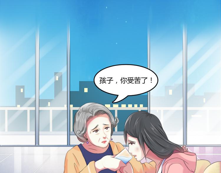 第1话 家暴（下）-第2话