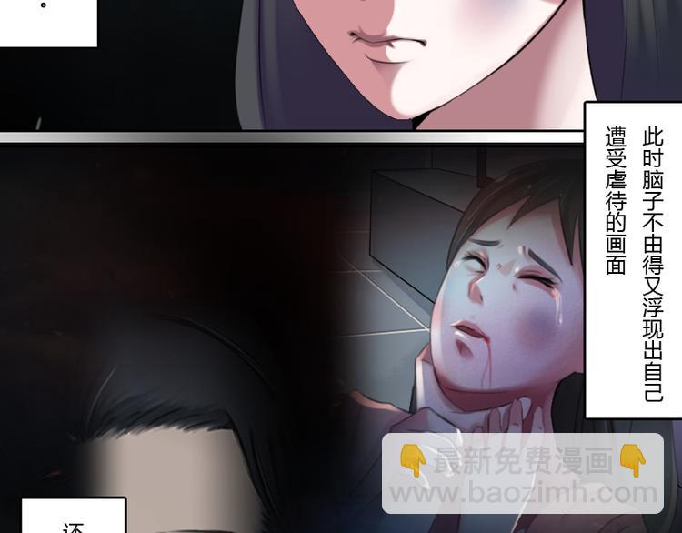 第1话 家暴（下）-第2话