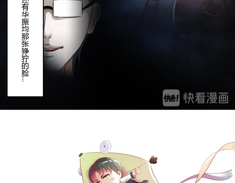 第1话 家暴（下）-第2话