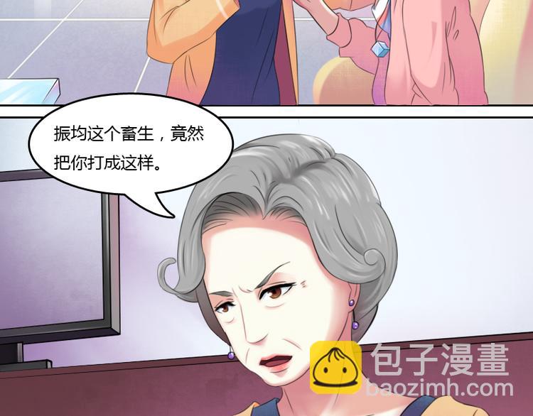 第1话 家暴（下）-第2话