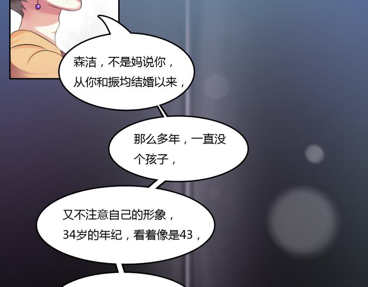 第1话 家暴（下）-第2话