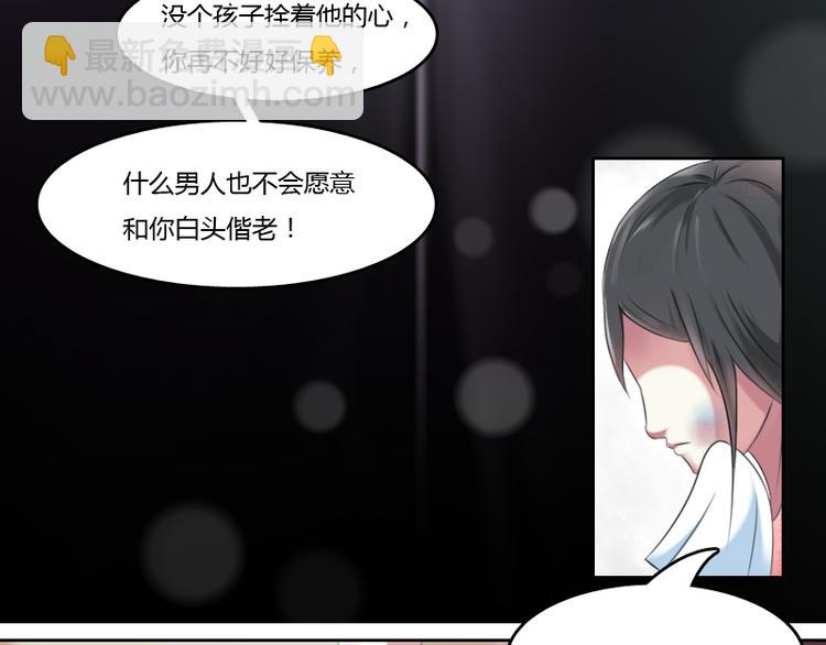 第1话 家暴（下）-第2话