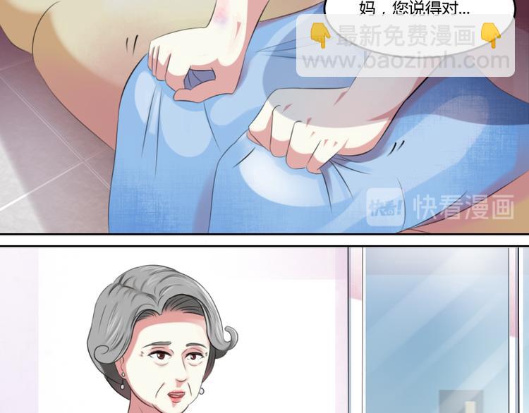 第1话 家暴（下）-第2话