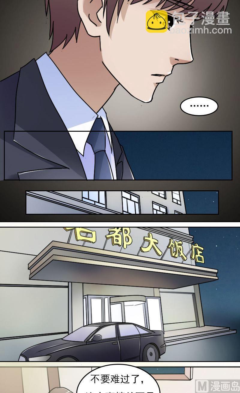 第51话死了下-第102话