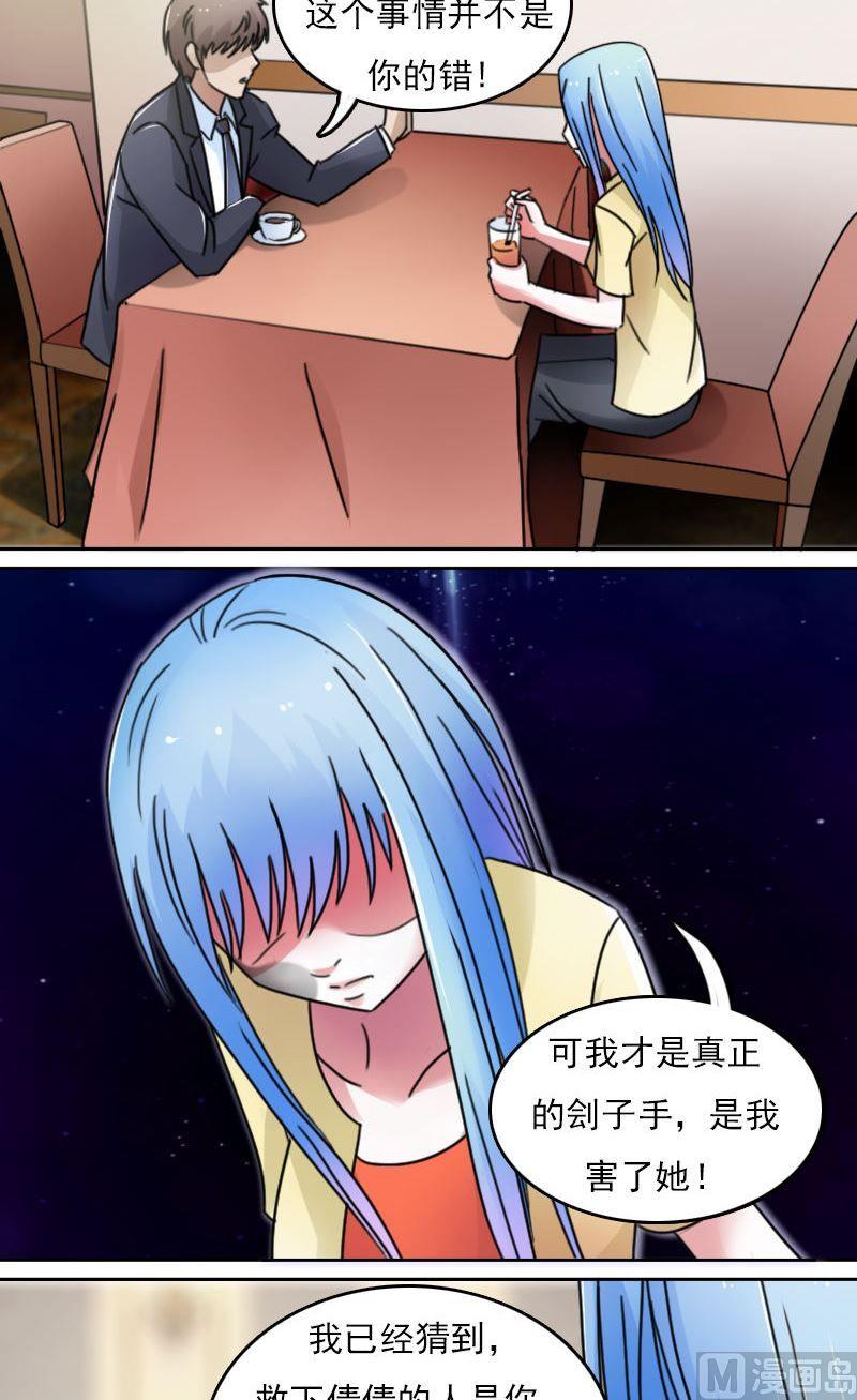 第51话死了下-第102话