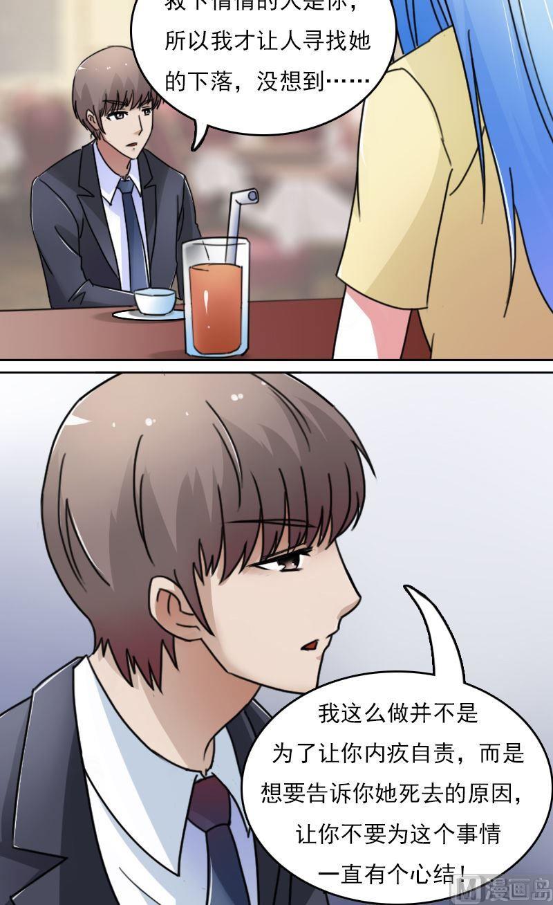 第51话死了下-第102话