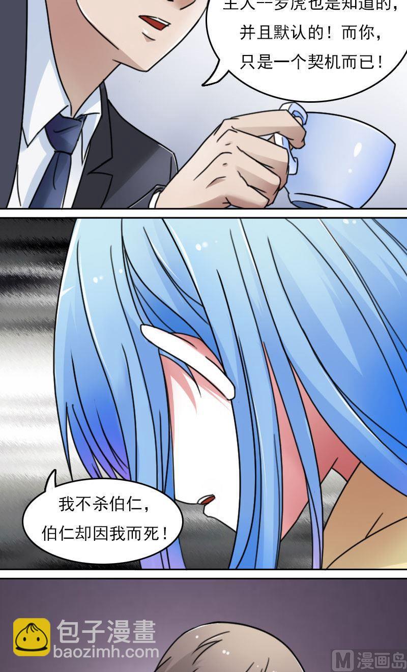 第51话死了下-第102话