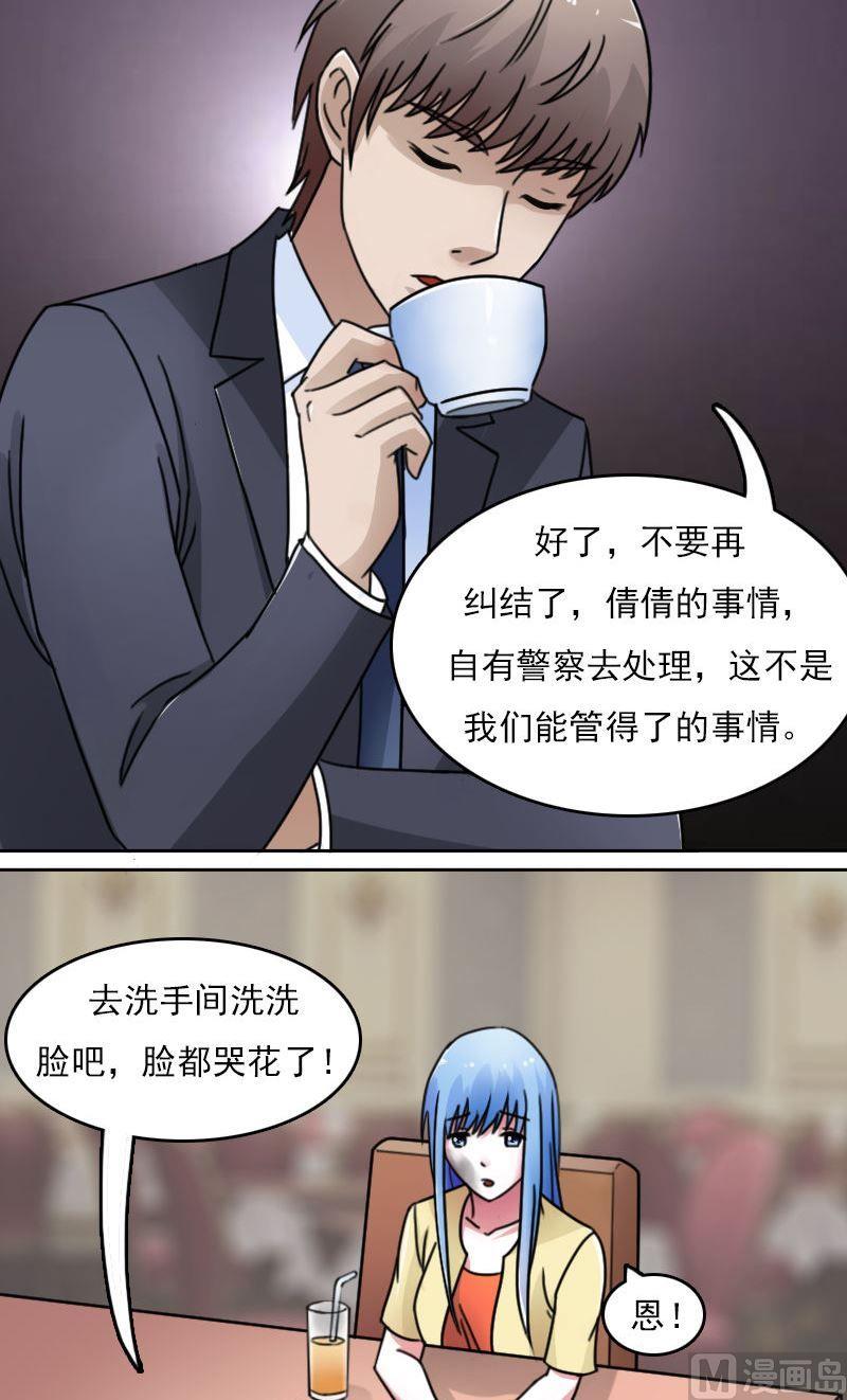 第51话死了下-第102话