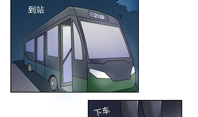 第52话暴露下-第104话