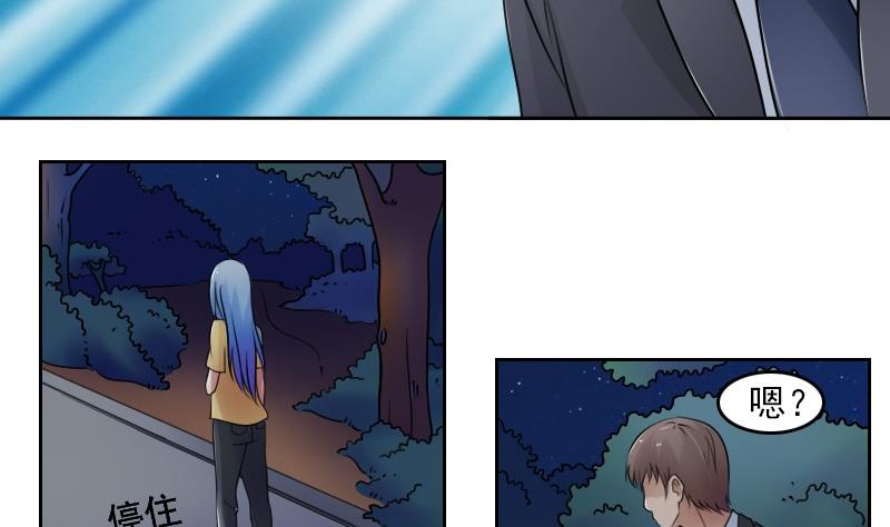 第52话暴露下-第104话