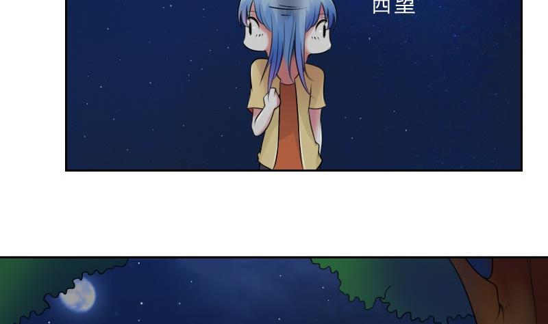 第52话暴露下-第104话