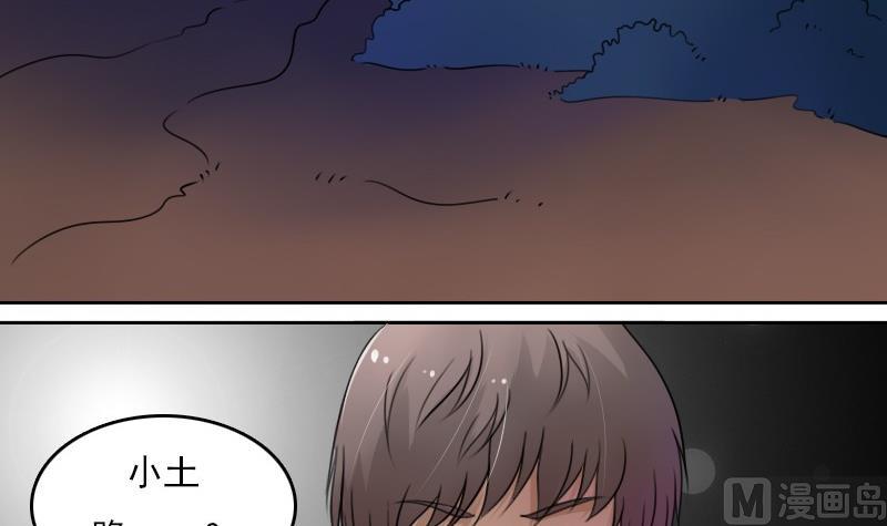 第52话暴露下-第104话