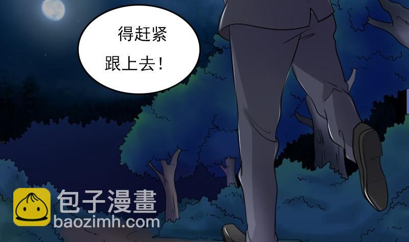 第52话暴露下-第104话