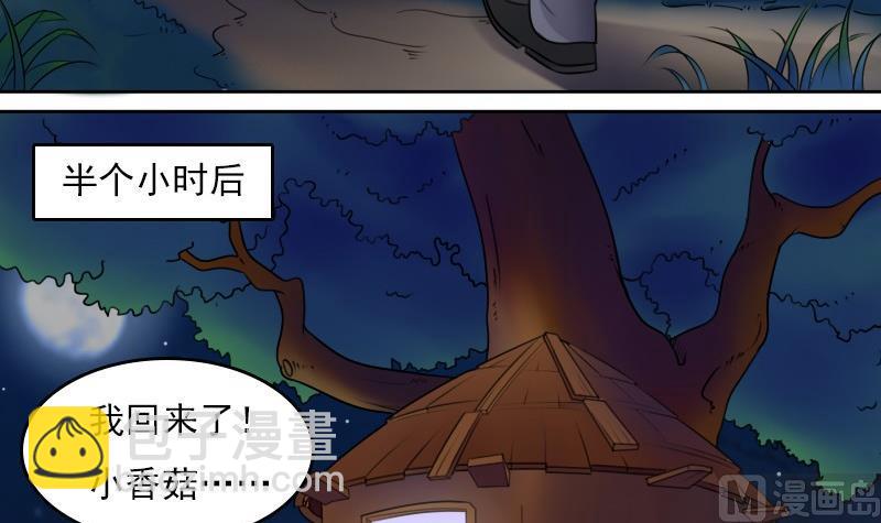 第52话暴露下-第104话