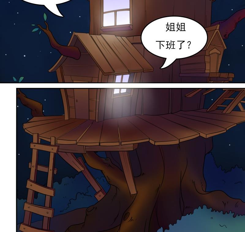 第52话暴露下-第104话