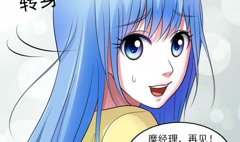 第52话暴露下-第104话