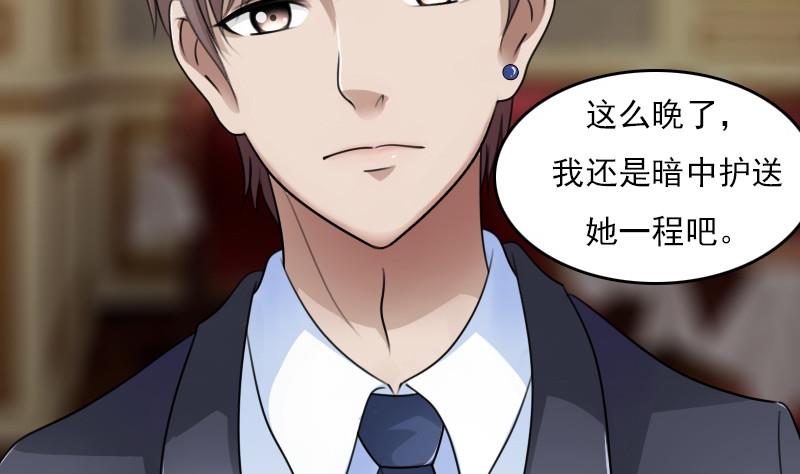 第52话暴露下-第104话