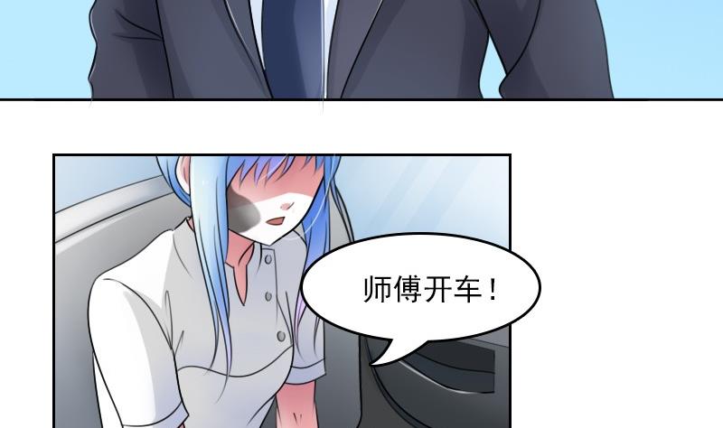 第53话 泄露踪迹下-第106话