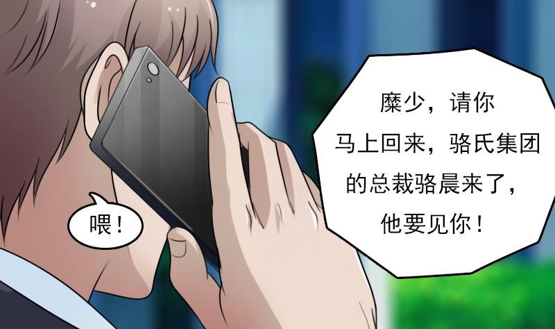 第53话 泄露踪迹下-第106话