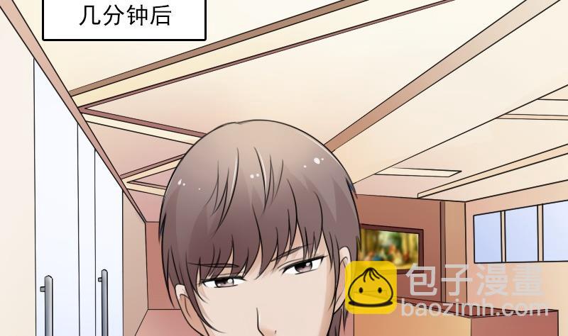 第53话 泄露踪迹下-第106话