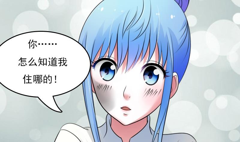 第53话 泄露踪迹下-第106话