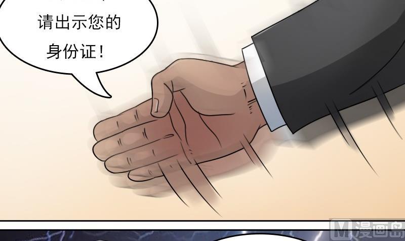 第53话 泄露踪迹下-第106话