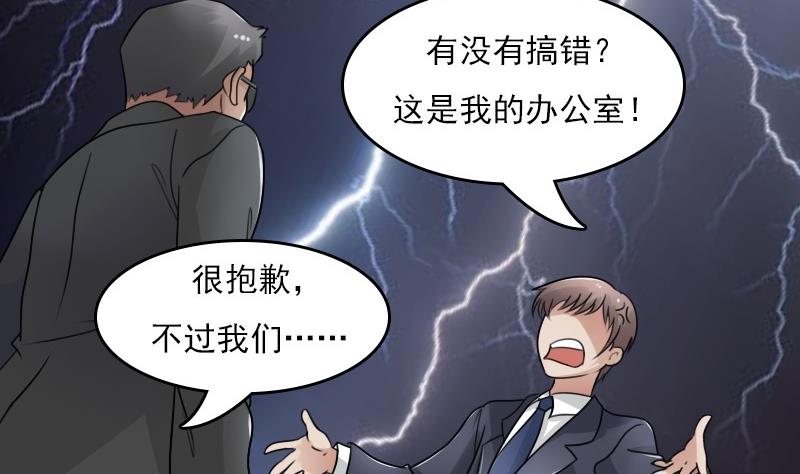 第53话 泄露踪迹下-第106话