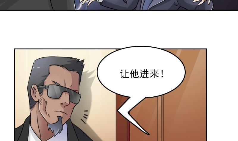 第53话 泄露踪迹下-第106话