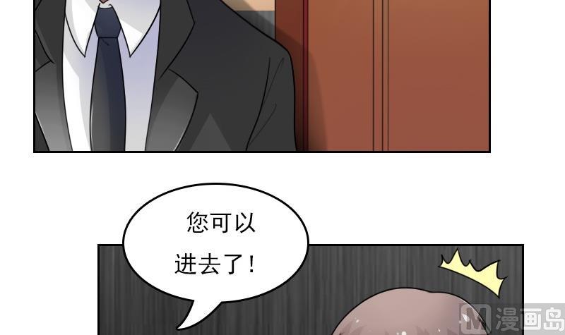 第53话 泄露踪迹下-第106话