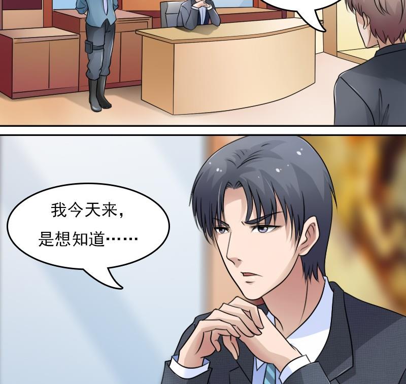 第53话 泄露踪迹下-第106话