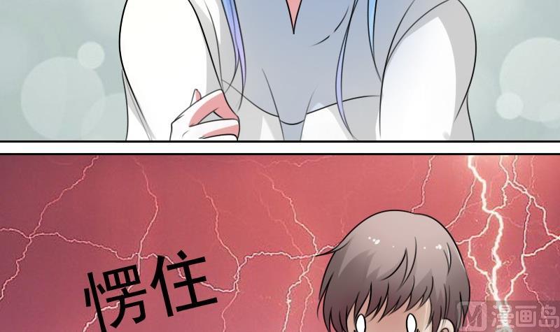 第53话 泄露踪迹下-第106话