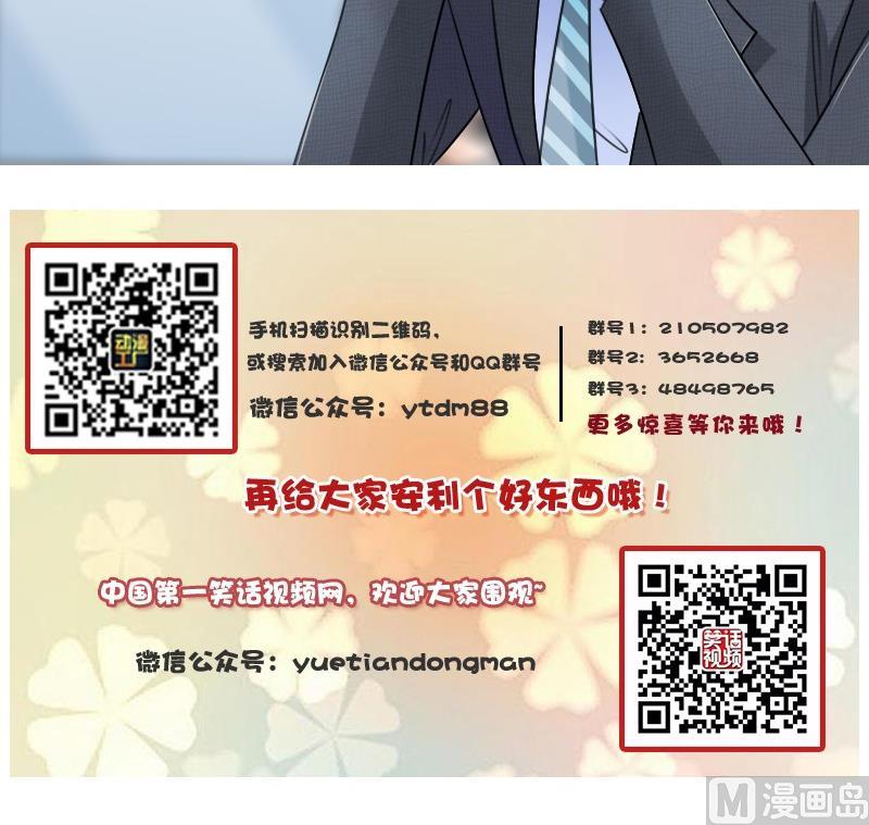 第53话 泄露踪迹下-第106话