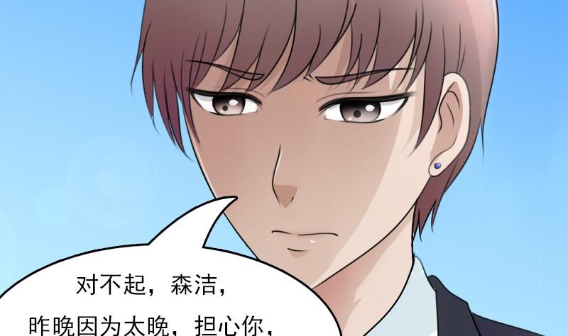 第53话 泄露踪迹下-第106话