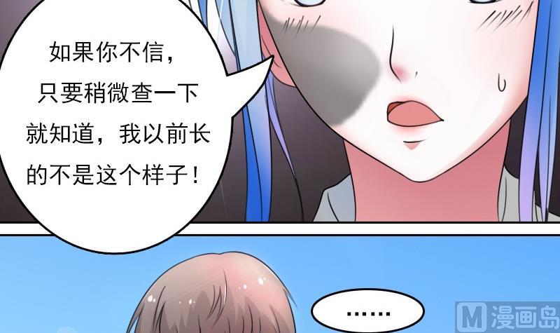 第53话 泄露踪迹下-第106话