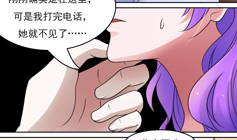 第54话 被耍了下-第108话