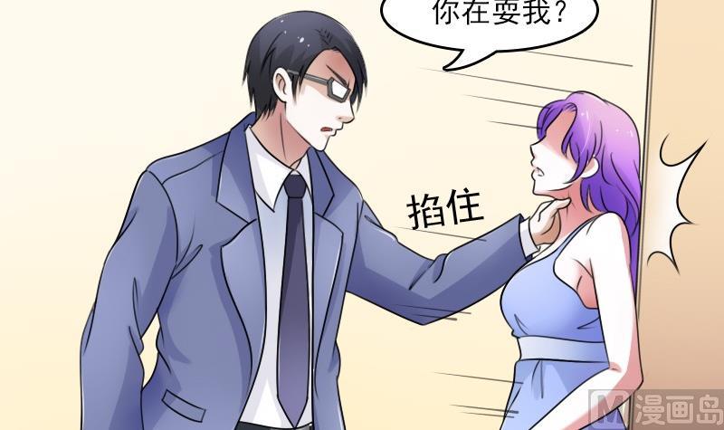 第54话 被耍了下-第108话