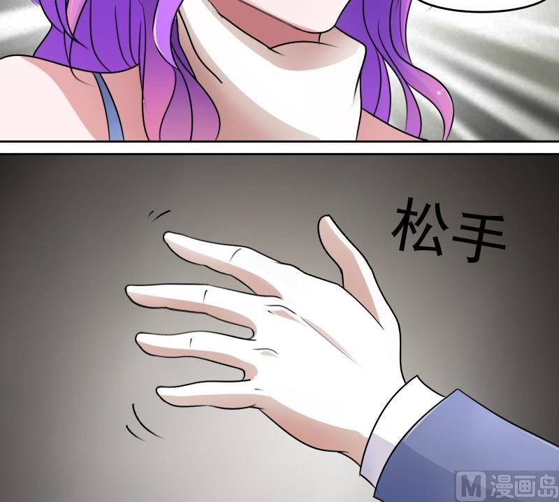 第54话 被耍了下-第108话