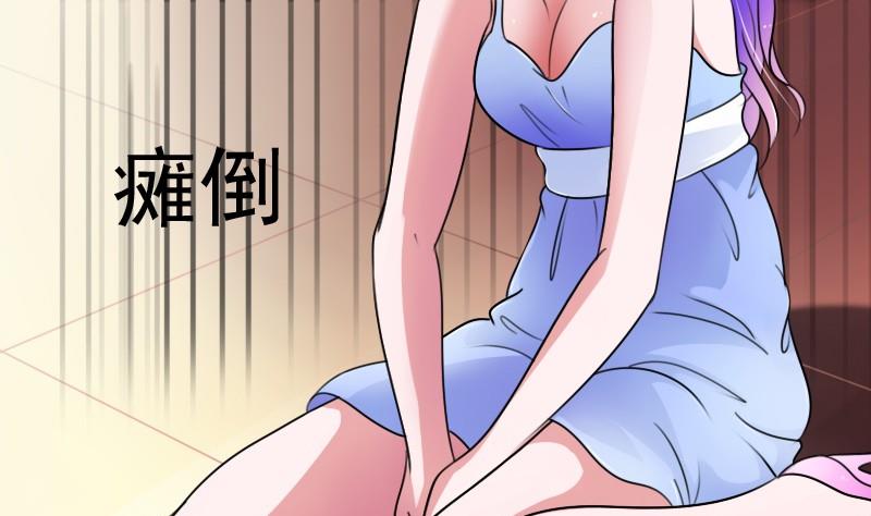 第54话 被耍了下-第108话