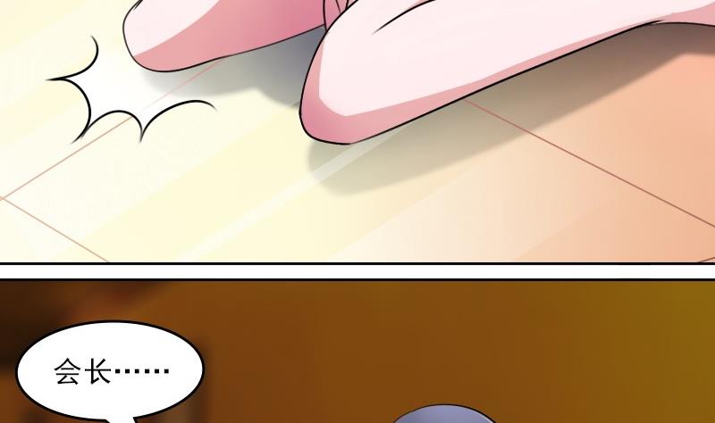 第54话 被耍了下-第108话