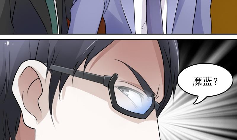 第54话 被耍了下-第108话